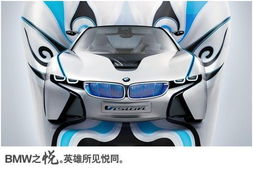 太原順寶行寶馬愛心基金 環境保護篇 - 汽車銷售與可持續發展并行