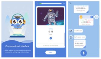 微軟推出AI賦能iOS應用，革新中文學習體驗