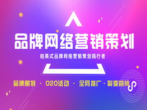 互聯(lián)網(wǎng)營(yíng)銷策劃 批發(fā)價(jià)格與生產(chǎn)廠家的戰(zhàn)略融合